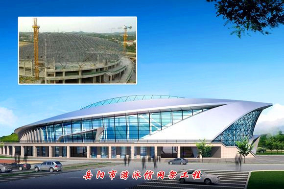 温岭游泳池网架